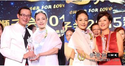 Applause for love -- 2015 New Year Charity Gala of Shenzhen Lions Club was held news 图9张